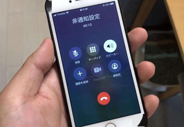 掉线玩电话打手机游戏有用吗_玩游戏打电话手机掉线了_打电话游戏掉线解决办法