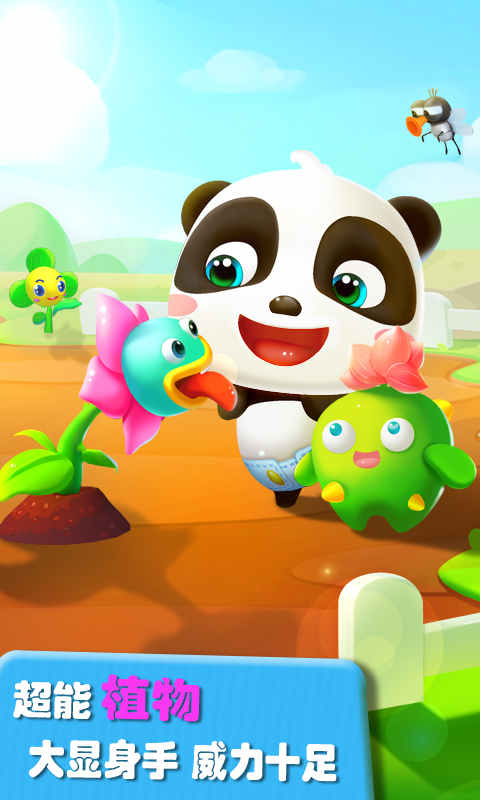 息壤app为什么搜不到_息壤app_息壤app怎么了