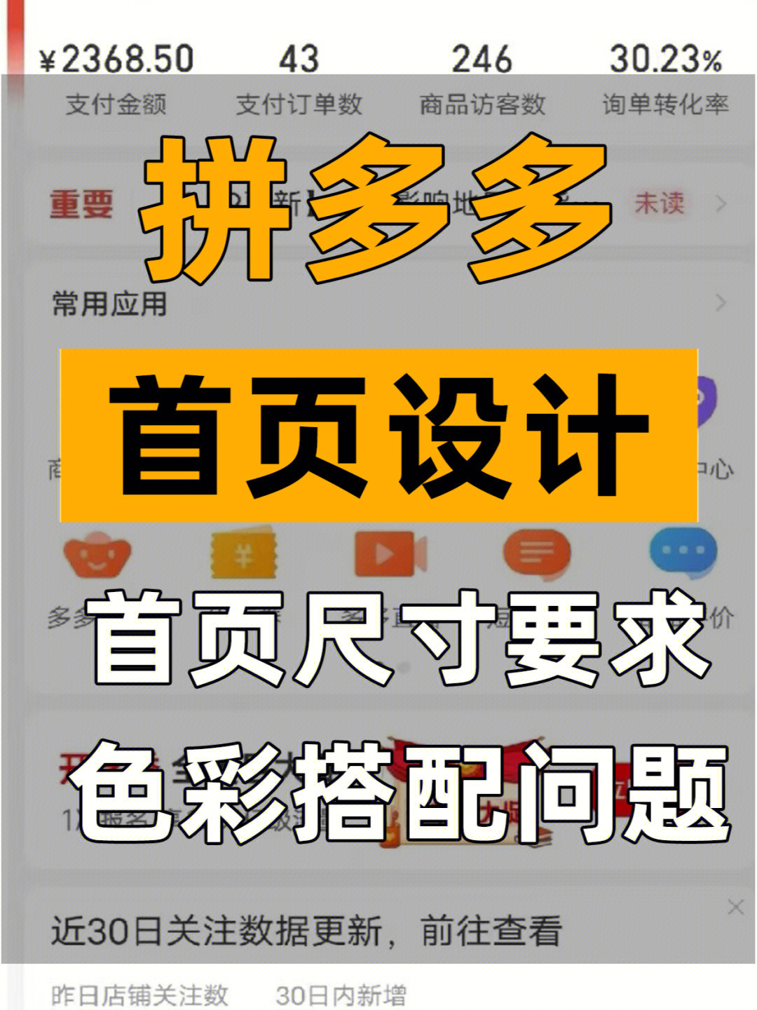 拼多多刷助力平台免费_刷拼多多助力软件是真的有用吗_拼多多刷助力app
