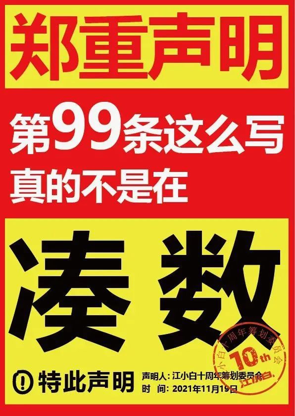 命运左右手机游戏怎么玩_命运小游戏_谁在左右我的命运手机游戏