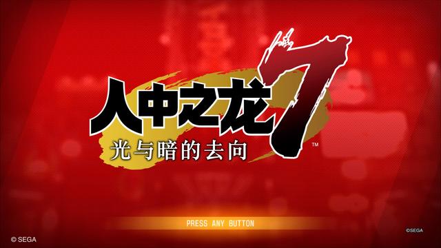 命运小游戏_谁在左右我的命运手机游戏_命运左右手机游戏怎么玩