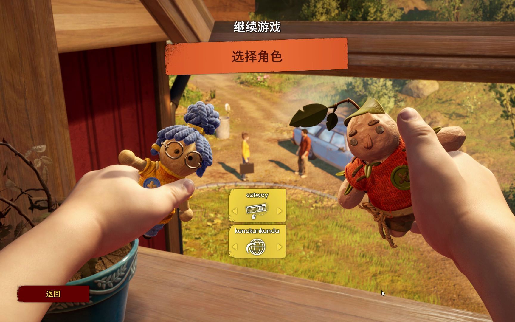 双人游戏真人手机游戏_游戏真人双人手机推荐_游戏真人双人手机版
