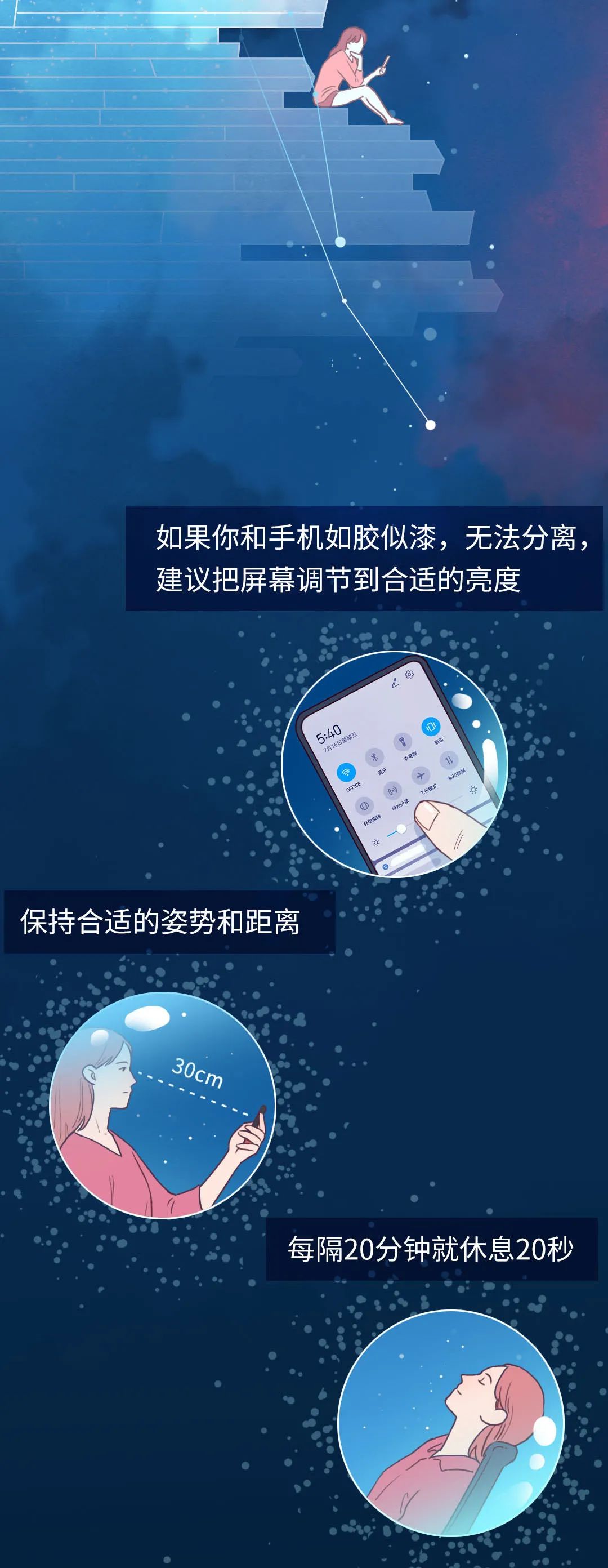 有辐射玩没手机游戏时会怎么样_玩游戏时手机有没有辐射_有辐射玩没手机游戏时有辐射吗