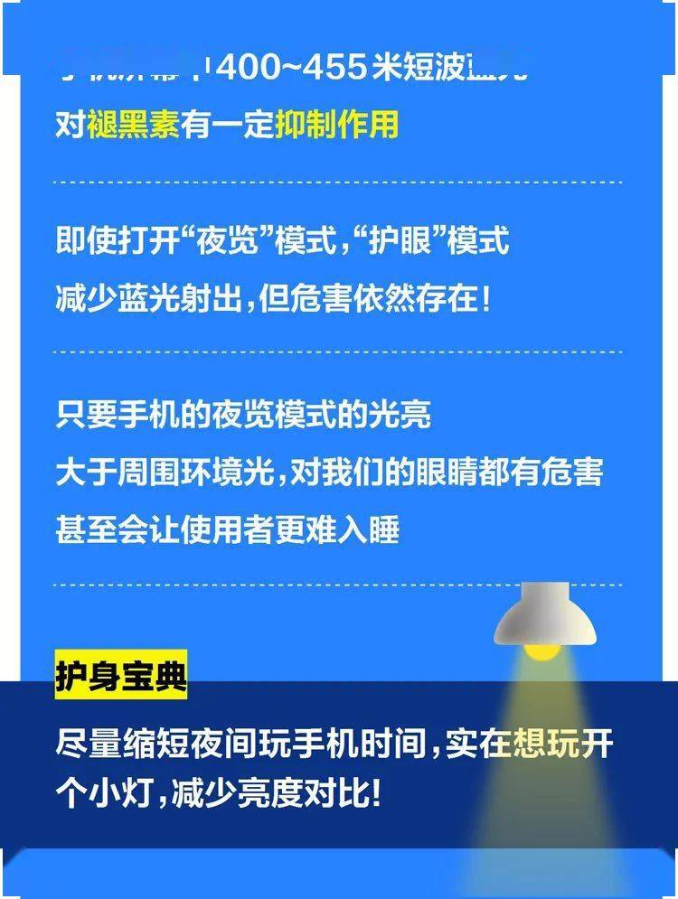 玩游戏时手机有没有辐射_有辐射玩没手机游戏时有辐射吗_有辐射玩没手机游戏时会怎么样