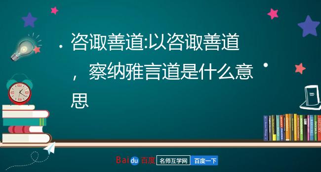 伊吕波日文_一色伊吕波_伊吕波的意思