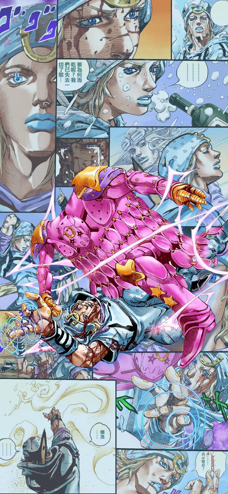 jojo家族_jojo家族_家族JOJO