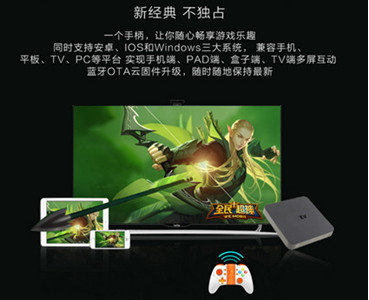 手机支持手柄游戏_手柄手机游戏有哪些好玩的_手柄支持手机游戏有哪些