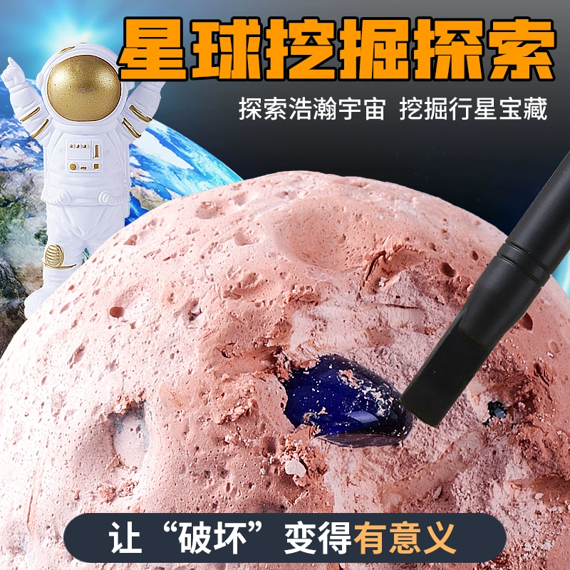 石挖矿手机游戏破解版_挖矿石软件_挖矿石 手机游戏
