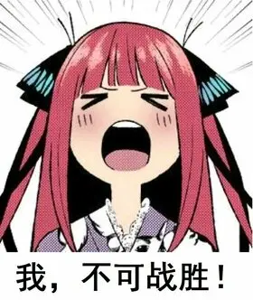 百科萌娘百科_萌娘百科是什么意思_萌娘百科