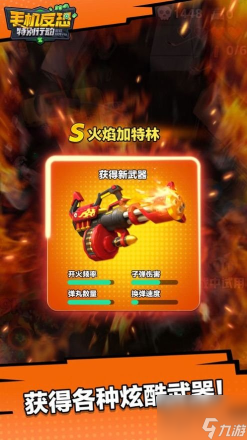 手机游戏后缀名是什么_尾行手机游戏叫什么意思_手机游戏后缀