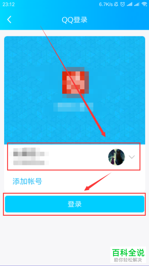 网易云游戏手机号注册怎么卖_网易弄戏云游手机号怎么解绑_网易云游戏怎么弄手机号
