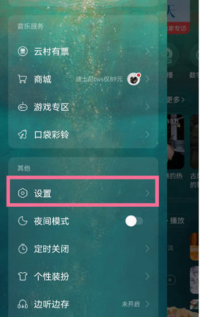 网易弄戏云游手机号怎么解绑_网易云游戏怎么弄手机号_网易云游戏手机号注册怎么卖