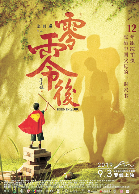 路mp4迅雷下载_mp4(mp4)_一路向西mp4