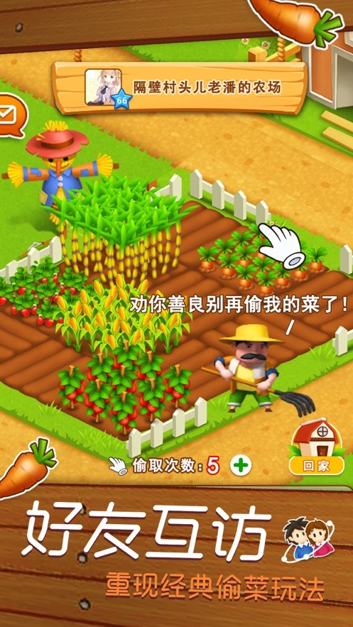 好玩的城市游戏排行榜_必玩城市_推荐好玩自由城市游戏手机
