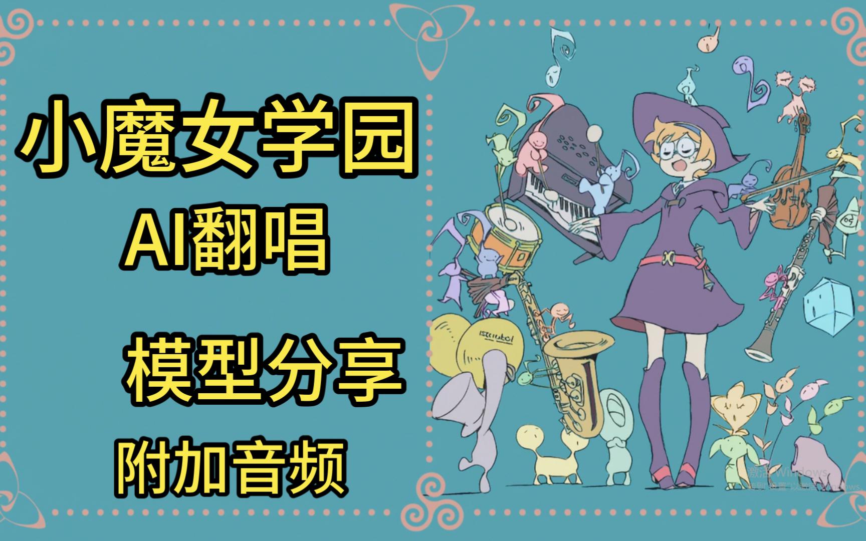 主角是魔女的像素游戏_像素手机游戏魔女_小魔女像素游戏