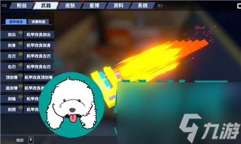 杨超越玩的手机游戏_杨超越手机游戏_超越游戏