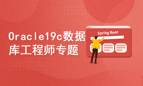 游标Oracle_游标oracle有啥用_oracle游标