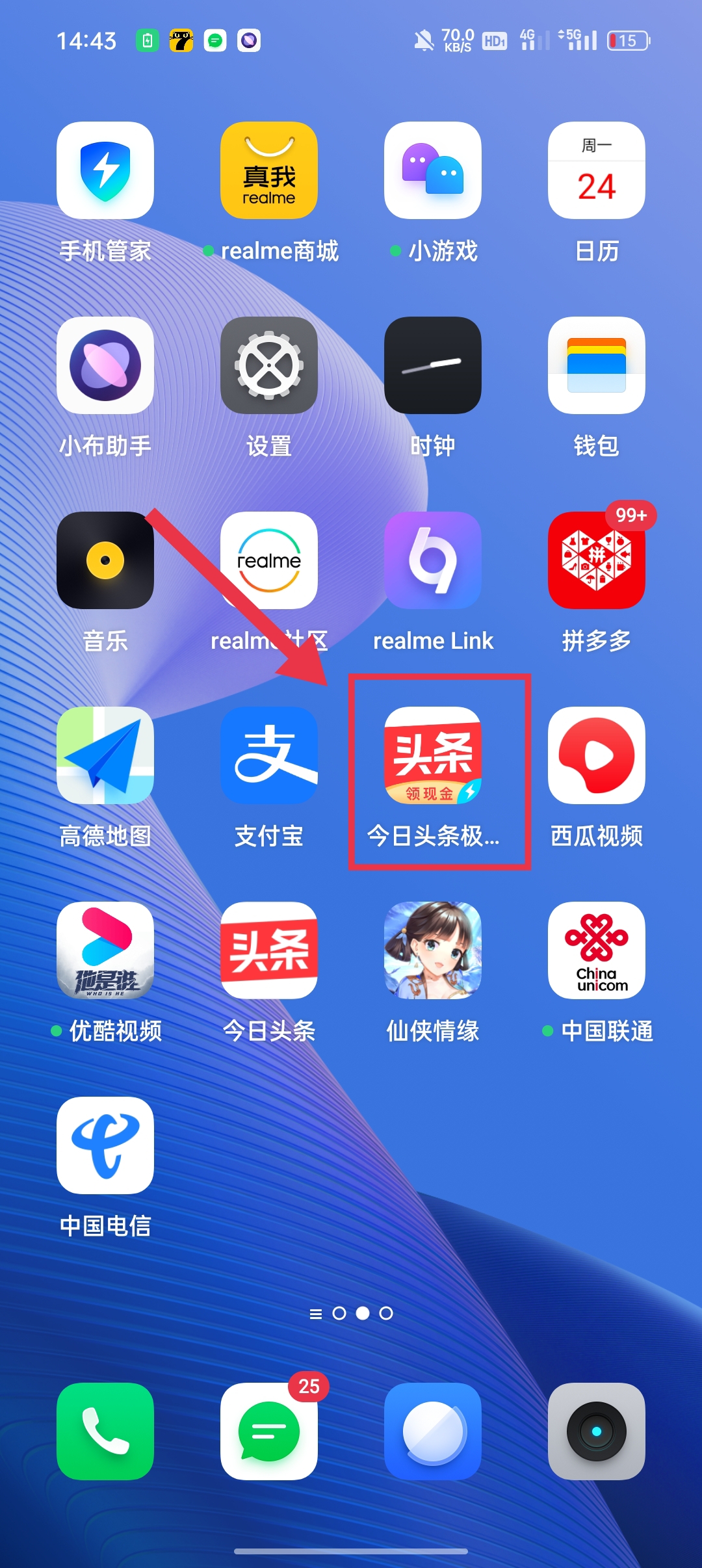 头条小游戏开放平台_头条小游戏手机版闯关_头条小游戏秒玩今日头条小游戏