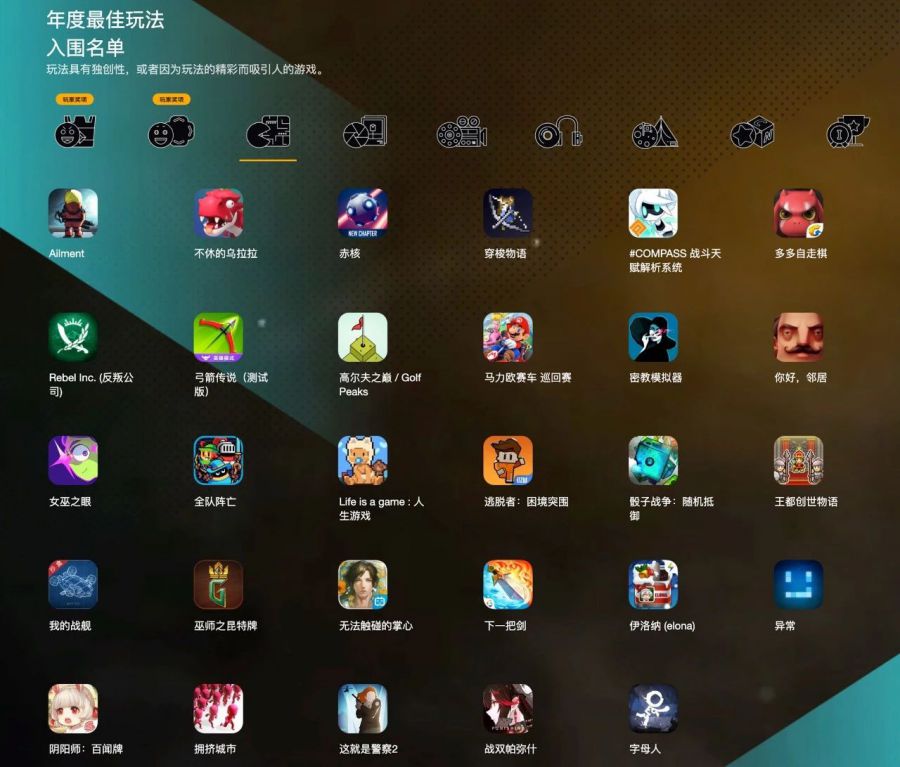 优秀平台手机游戏有哪些_优秀平台手机游戏推荐_优秀手机游戏平台