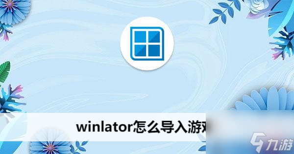 键盘连接手机玩游戏没反应_键盘连接手机玩游戏_小键盘怎么连接手机打游戏