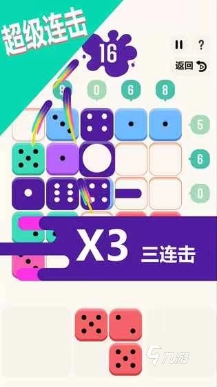 关闭游戏按键_游戏按键怎么去掉手机_手机怎么取消游戏键盘