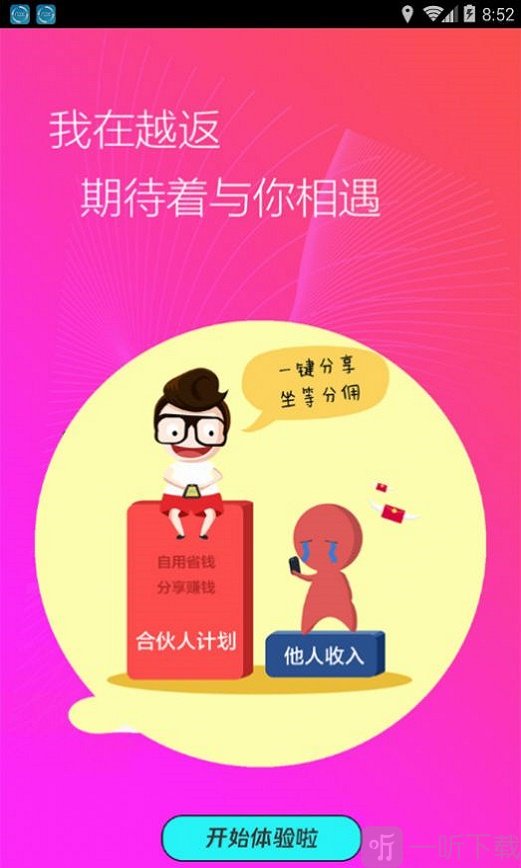 淘购网是真的吗_淘狗网_淘购网