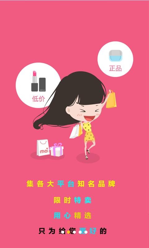 淘狗网_淘购网_淘购网是真的吗