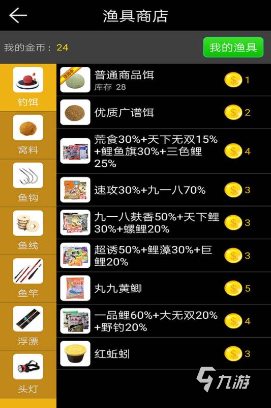 五个字的手机游戏TIMI_手机文字类游戏_文字手机游戏