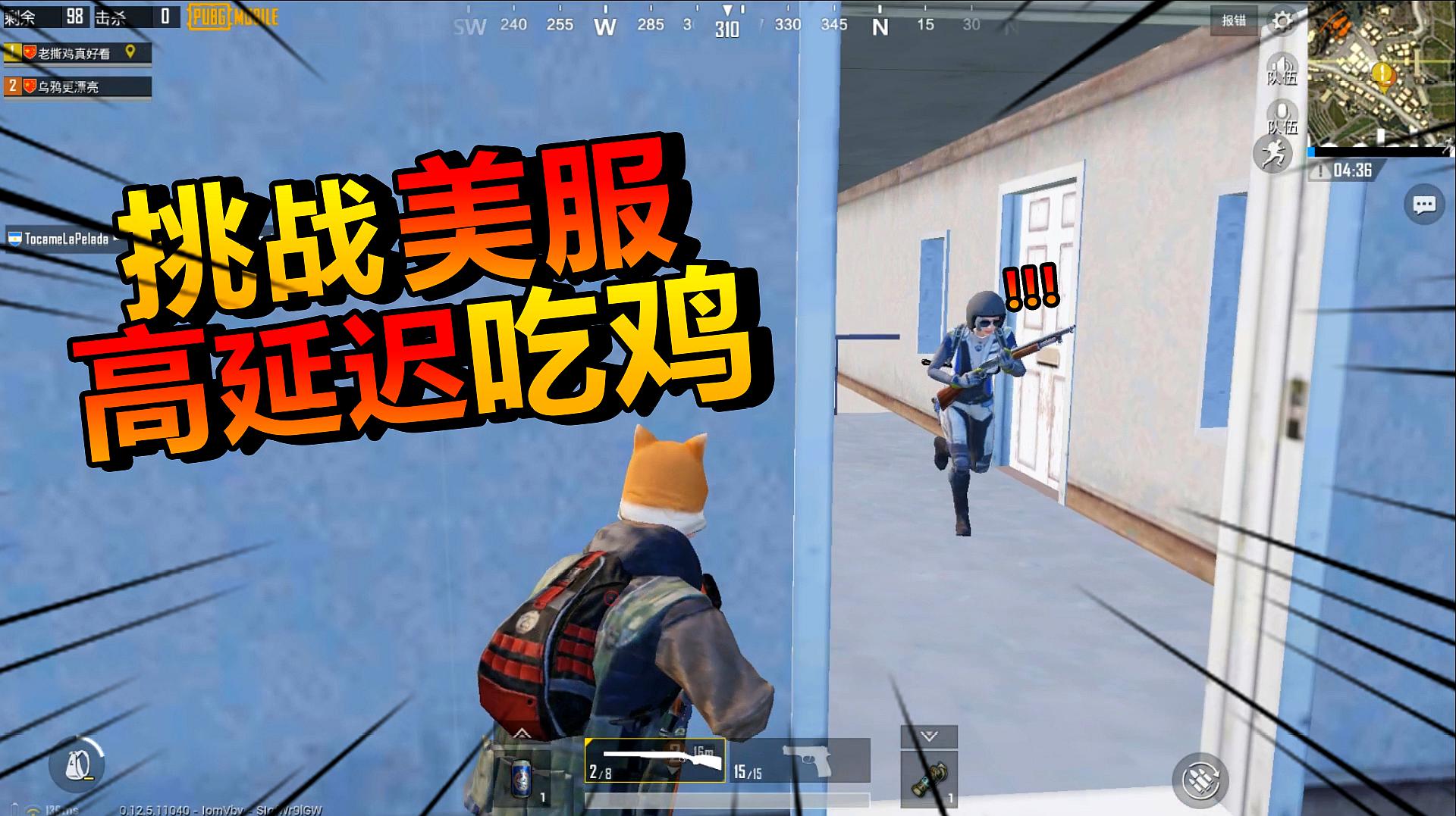 吃小鸡的游戏_挑战吃鸡手机游戏_挑战吃鸡视频