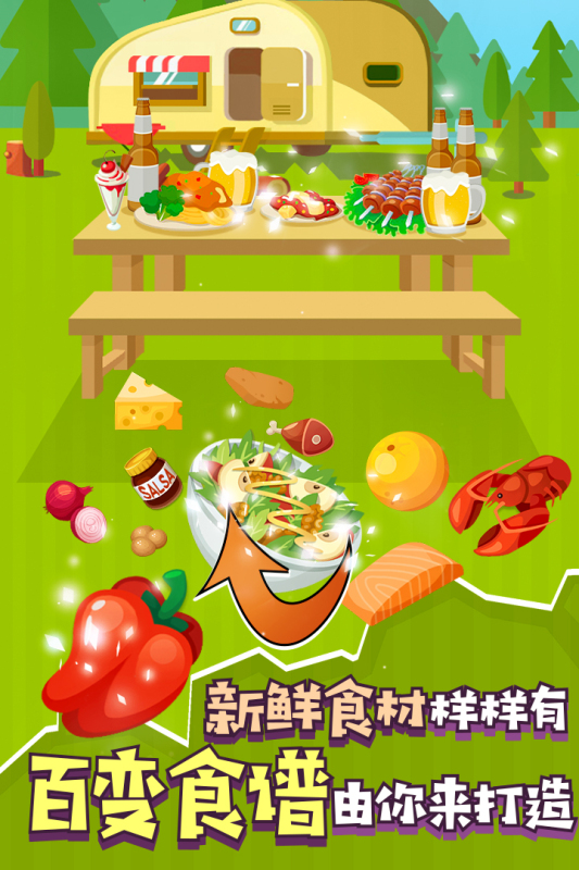 餐厅游戏手游_餐厅阳光房装修效果图_阳光餐厅手机游戏