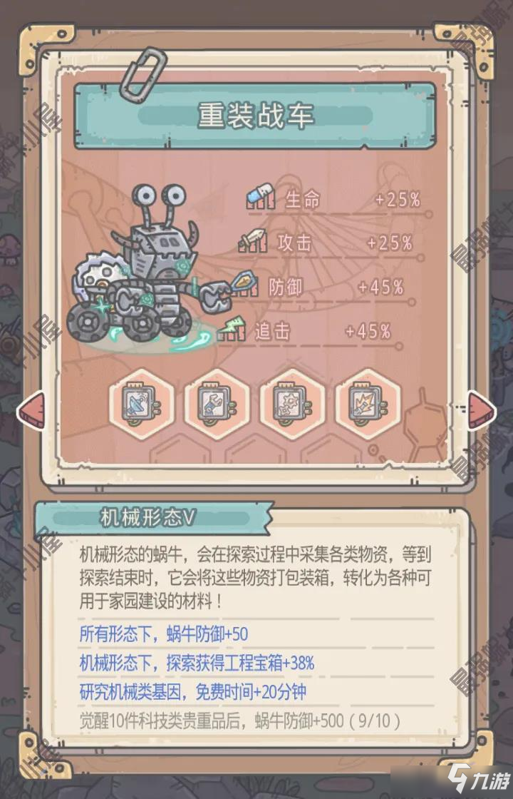蜗牛游戏手机官网_蜗牛游戏手机 固件_蜗牛游戏手机78p01