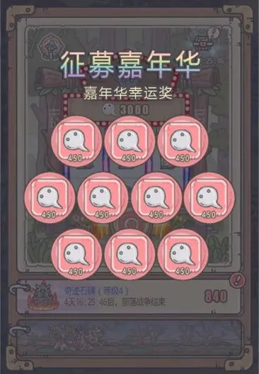 蜗牛游戏手机官网_蜗牛游戏手机78p01_蜗牛游戏手机 固件