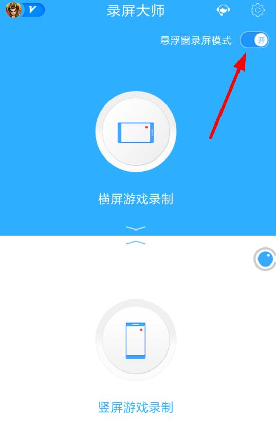 手机直播怎么只录游戏直播_直播录手机游戏违法吗_手机直播游戏怎么录屏