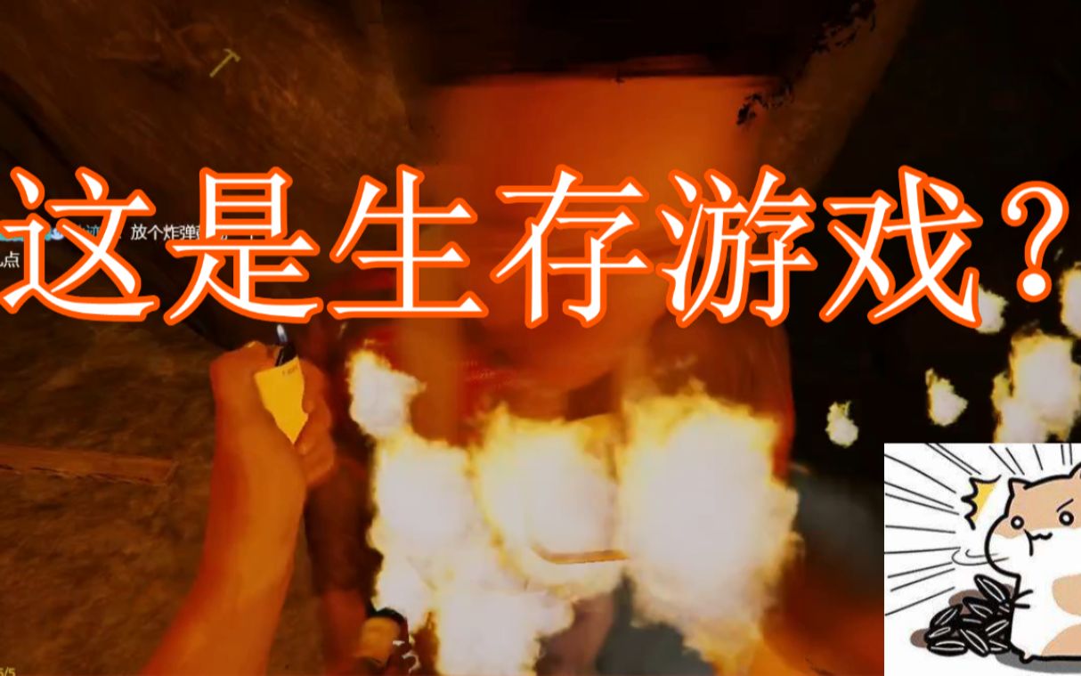 游戏森林生存推荐手机版_森林生存类手游_推荐手机游戏森林生存游戏