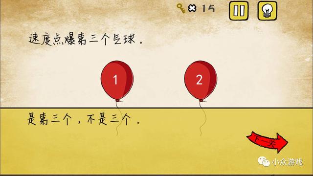 囧囧游戏_囧囧游戏解说_最囧游戏2手机版下载
