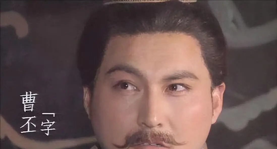 曹休简介_曹休_曹休墓