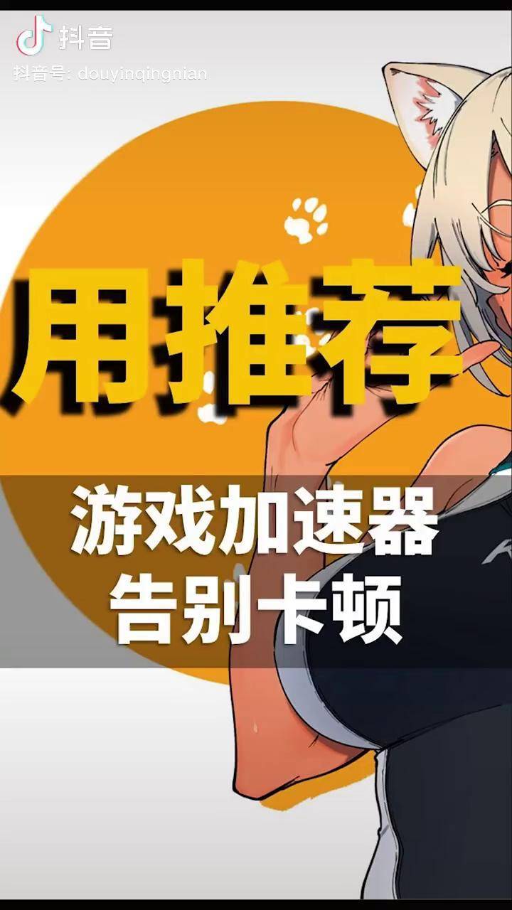 手机配置足够玩游戏还是卡_配置卡玩手机游戏用什么软件_玩游戏用什么配置最卡手机