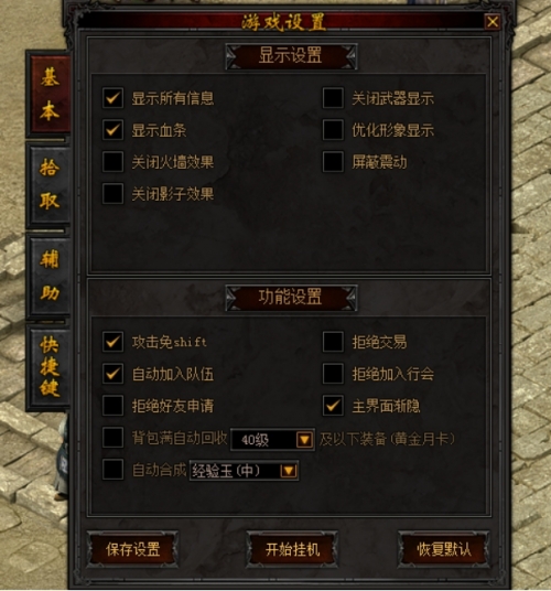 新浪手机游戏挂机_在线挂机手游_新出的挂机游戏