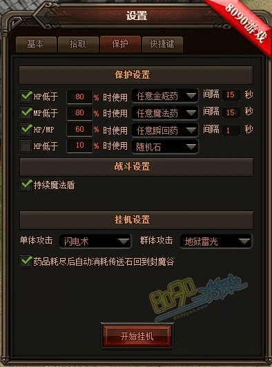 在线挂机手游_新浪手机游戏挂机_新出的挂机游戏