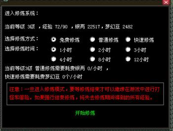新出的挂机游戏_新浪手机游戏挂机_在线挂机手游