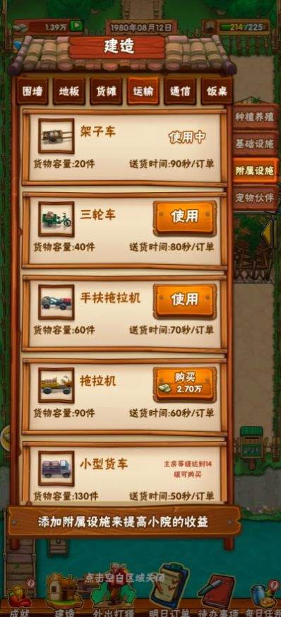隐藏游戏的软件安卓_隐藏游戏安卓_手机怎么隐蔽下载游戏