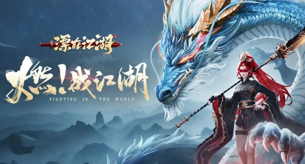 硬核手机武侠游戏_硬核动作武侠手游_武侠类手机手游