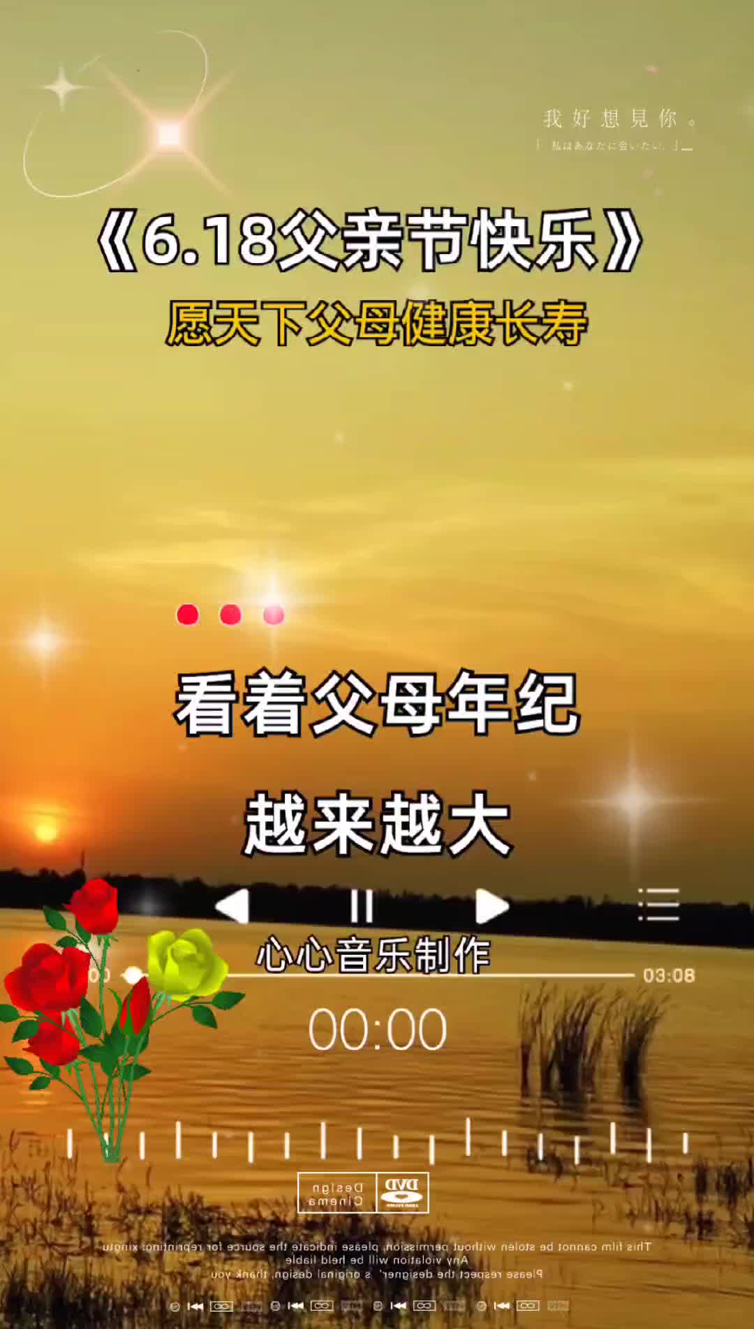 6.21日是什么日子_日子是什么意思_6.21日是什么日子