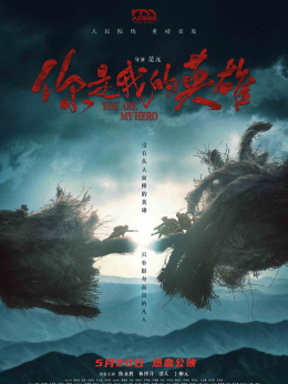 快手电影直播怎么赚钱_快手电影直播影片在哪找_快手直播电影怎么找电影