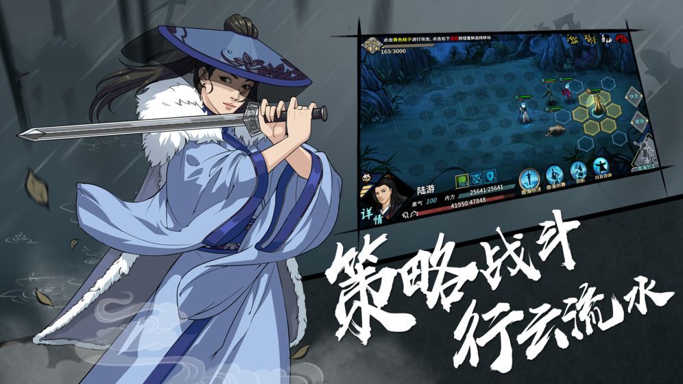 武侠小说素材网_武侠手机游戏素材_武侠视频素材无水印