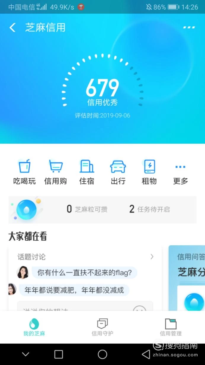 弄账户升级花多少钱_弄账户升级花钱吗_花呗多账户升级怎么弄