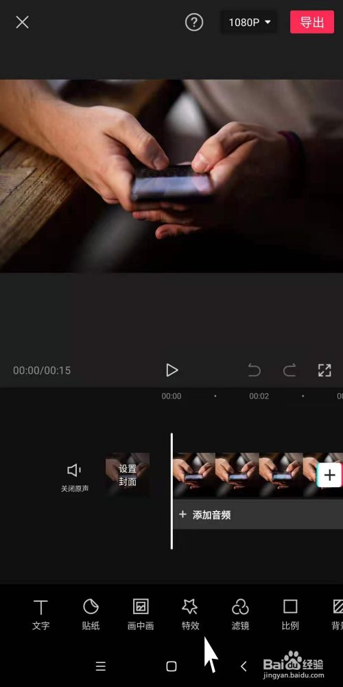 游戏视频都是手机拍的吗_视频拍手机游戏是什么_拍手机游戏视频用什么软件好