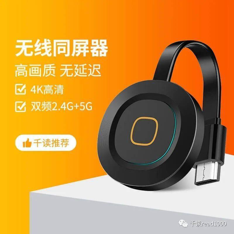 投屏影响手机打游戏吗_屏投打影响手机游戏帧数吗_手机投屏影响打游戏么