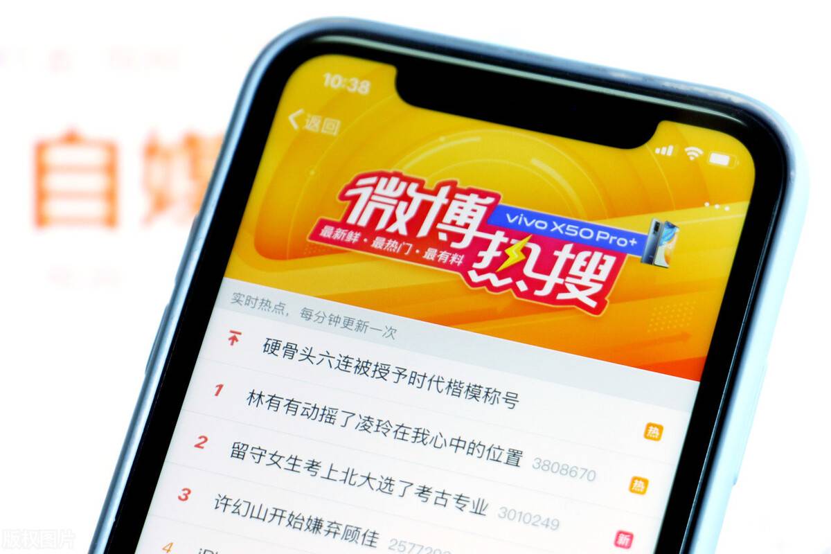 林肖尤景微博_景向谁依微博_景甜微博