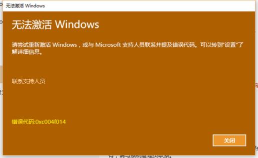 windows激活密钥免费_windows密钥激活码_密钥激活免费